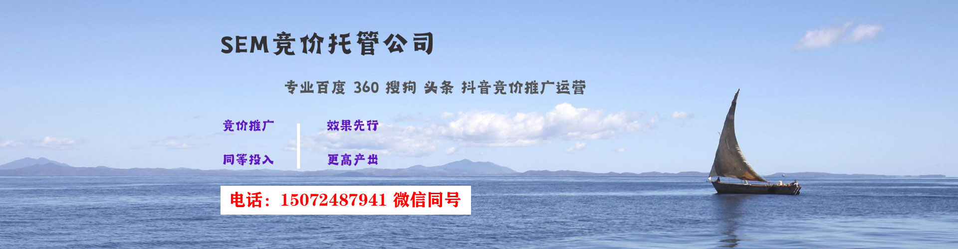 美姑信息流广告